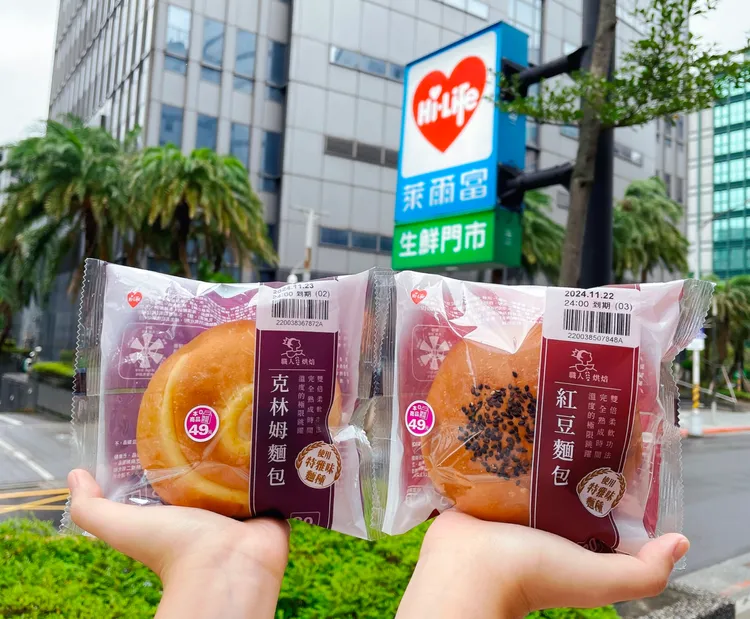 職人烘焙系列指定麵包享限時任選買1送1。萊爾富提供