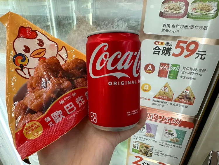 即日起至11/24推出炸雞+可樂經典組合59元。OKmart提供