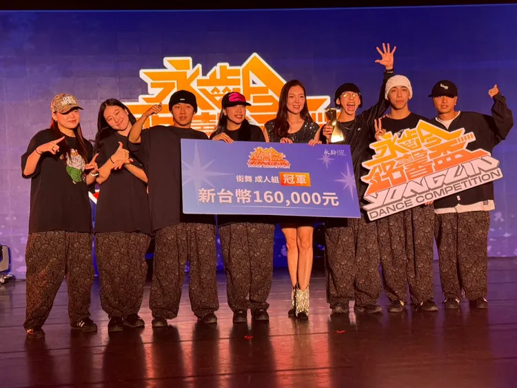 街舞成人組冠軍FLEXBLE。讀者提供