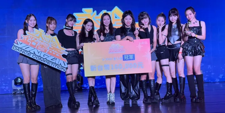 K-pop成人組冠軍得組Apple Girls。讀者提供