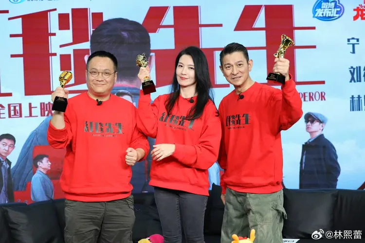 林熙蕾曾與華仔一同為電影宣傳。翻攝林熙蕾微博