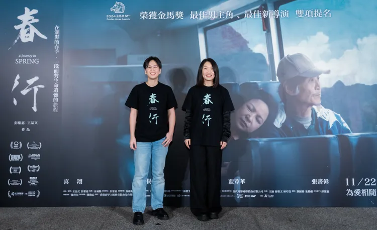 導演王品文和彭紫惠。今日影像藝術有限公司提供