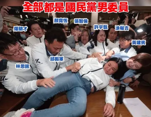 《財劃法》爆藍綠衝突!賴惠員痛訴:被藍營立委包圍還朝臉打下去