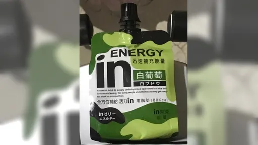 國軍竟有營區限定版能量果凍 迷彩配色被網友狂讚求購買通路