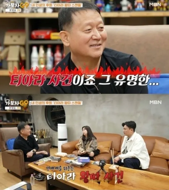 金光洙上節目，坦言一手打造的T-ara的霸凌事件是他最後悔的事。翻攝MBN