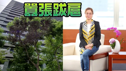 勞發署「分署長如皇帝」 假日不回LINE、沒幫提飲料全遭霸凌!