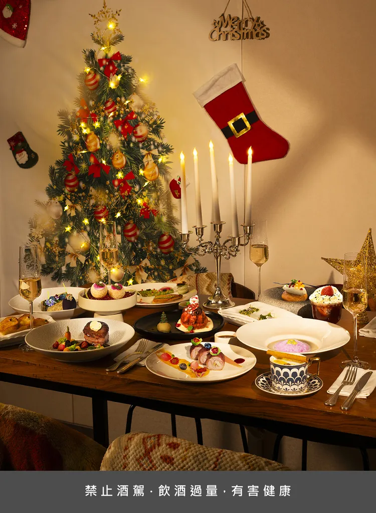 台北遠東香格里拉精心打造期間限定的夢幻酒吧Dream Bar，由國際廚藝團隊設計的聖誕特色菜單。業者提供