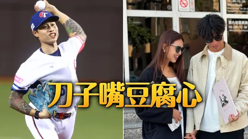 林昱珉娇妻麦当劳打工 他霸气一句话吓到离职!夫妻互动曝光