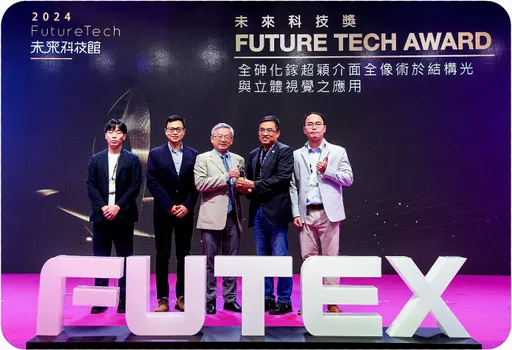 突破空間計算極限 鴻海研究院與陽明交大攜手獲未來科技獎