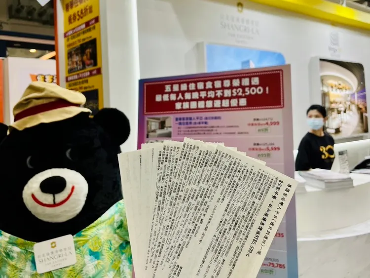 台北遠東香格里拉與Mega50餐飲及宴會 ITF首日業績約1千萬元，預估四天旅展可達2600萬元。業者提供