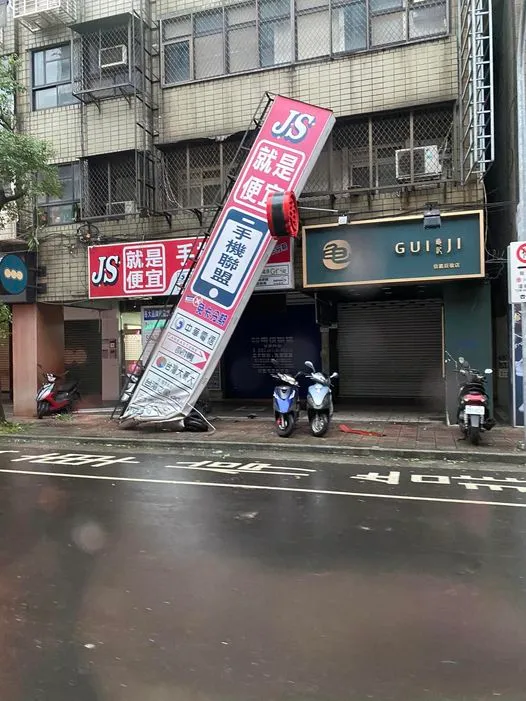 店家招牌也搖搖欲墜。翻攝「信義區三兩事」臉書