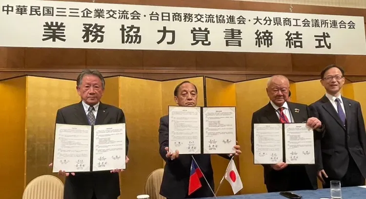 林伯豐10月下旬率三三會成員赴日參訪，拜會大分縣知事佐藤樹一郎，並與大分縣商工會議所連合會副會長西謙二，簽訂MOU合作備忘錄。三三會提供