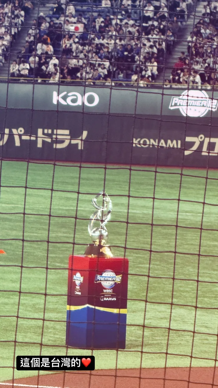 賈永婕拍下冠軍獎盃，網友希望能像大谷翔平50/50紀念球在101展出。翻攝賈永婕臉書