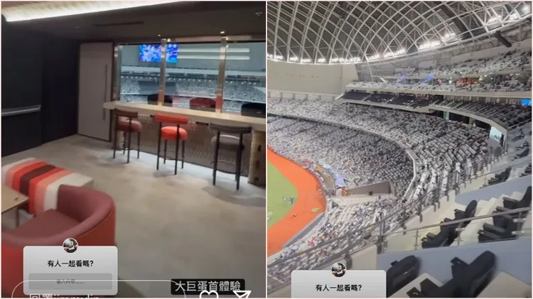 林志穎曬出貴賓包廂的景色。翻攝自林志穎IG