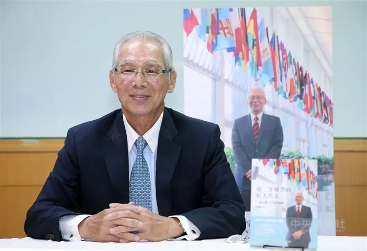 前駐美代表高碩泰。中央社資料照