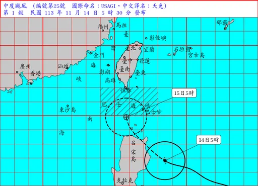天兔發海警「最快下半天陸警」　不排除貫穿北上！2地強風豪雨