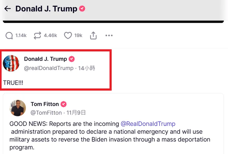 川普回應他會宣布「美國進入緊急狀態」，並派軍驅逐非法移民的貼文，「真的!!!（TRUE!!!）」。翻攝Truth Social@Tom Fitton
