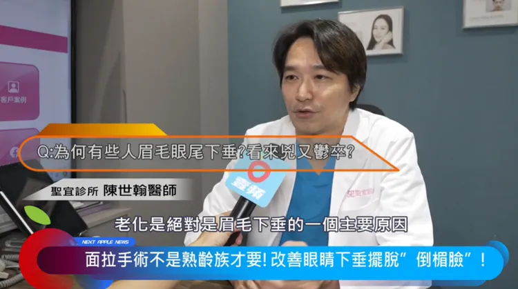 眉壓眼容易讓人看起來很憂愁，愁眉苦臉。