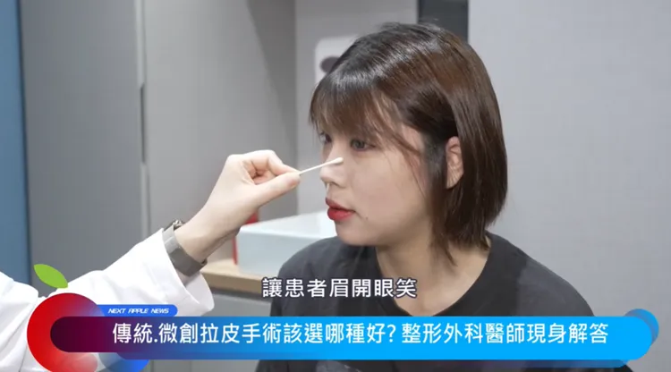 慎選診所、專業醫師，才能安心接受療程，達到預期的變美效果。