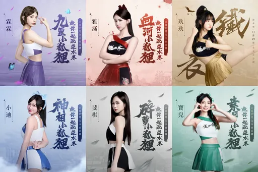 人氣啦啦隊女神搖擺較勁！嫵媚狐狸搖洗腦更勝APT