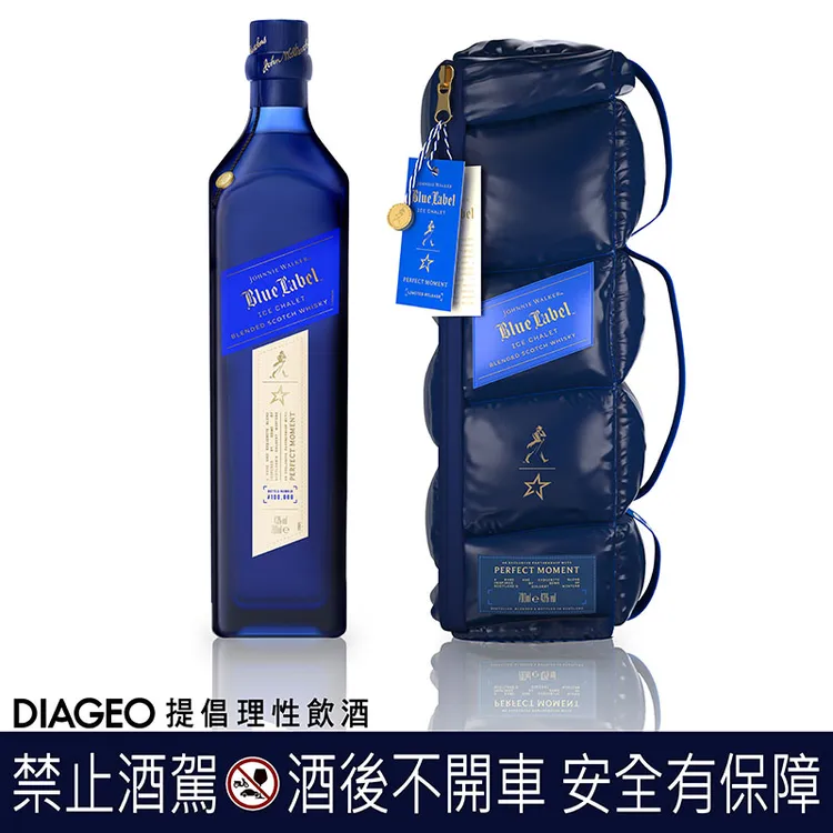 Johnnie Walker藍牌奢境系列2024雪峰限定版獨創雪衣包裝。業者提供