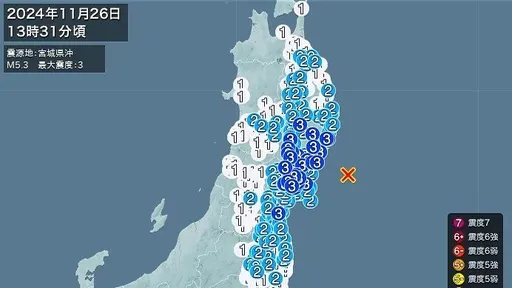日本宮城縣外海規模5.3地震 無海嘯威脅