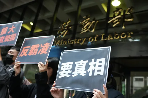 職場霸凌連環爆!政府部門多有「土皇帝」 惡劣行徑一次看