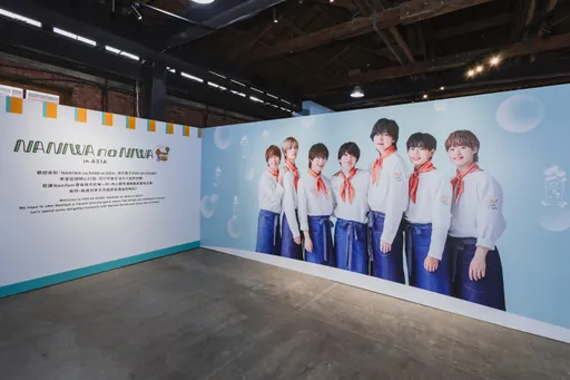 浪花男子倒數8天攻蛋!快閃店先登寶島暖身 「出道服裝」驚喜搬來台