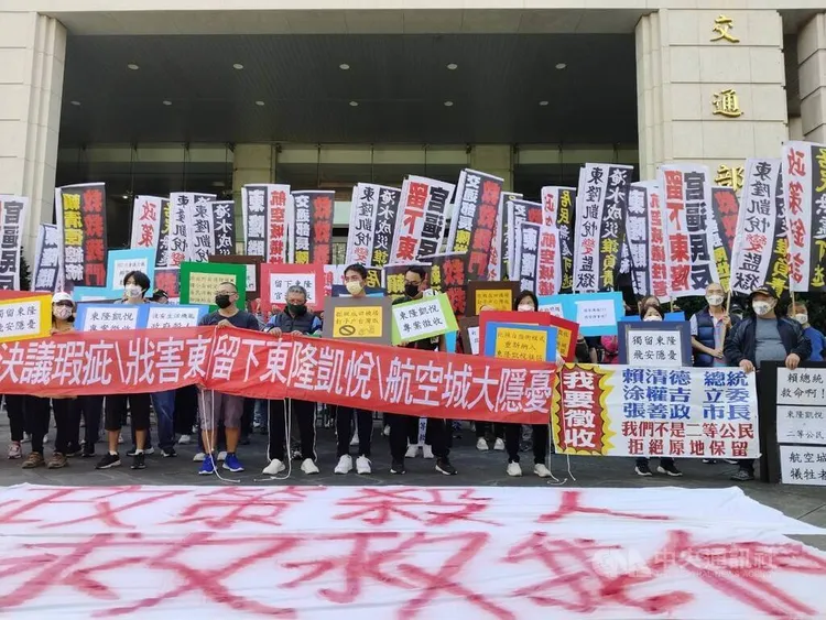 東隆凱悅社區等居民為徵收卡關至交通部陳情抗議。取自中央社