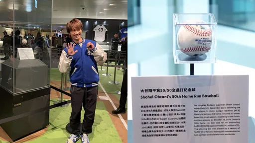 浪花男子也瘋狂!藤原丈一郎台北101被捕獲 朝聖大谷翔平50轟球