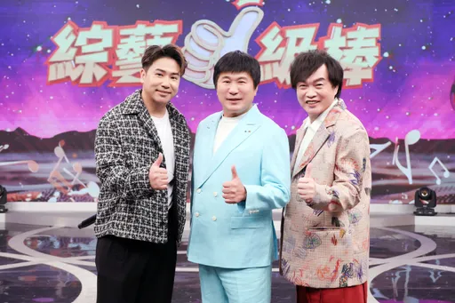 白冰冰知道嗎?! 胡瓜奔中視錄康康《綜藝一級棒》