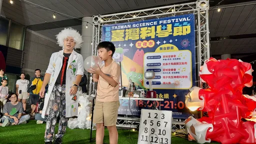 臺灣科學節盛大開幕!科教館「科學夜市」免費玩、看表演