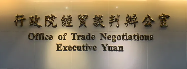 外界關注川普上台後，台美經貿協議是否發生變數。經貿辦提供