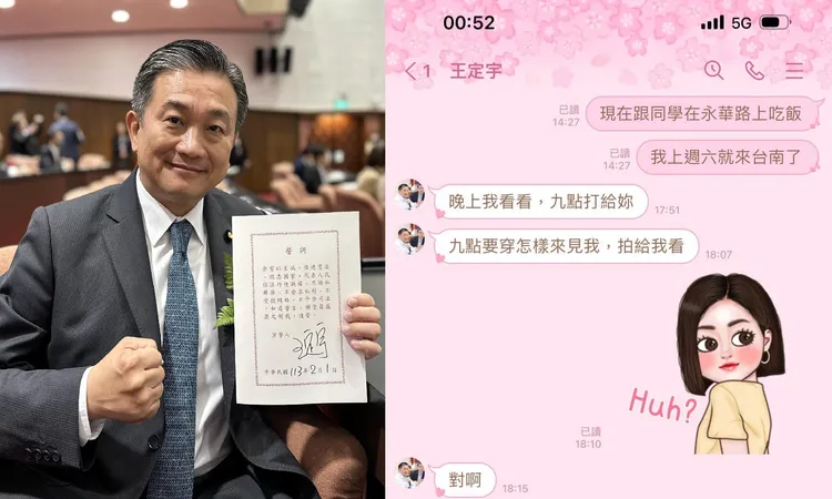 葛斯齊再爆王定宇要求女子見面前先拍照給他「鑑定」。左王定宇臉書、右葛斯齊臉書