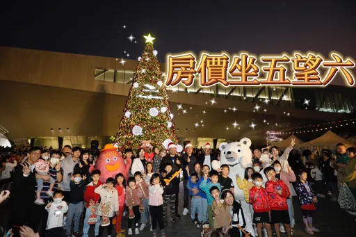 為國泰重劃區推案蓄能量 華友聯連3年贊助衛武營聖誕點燈