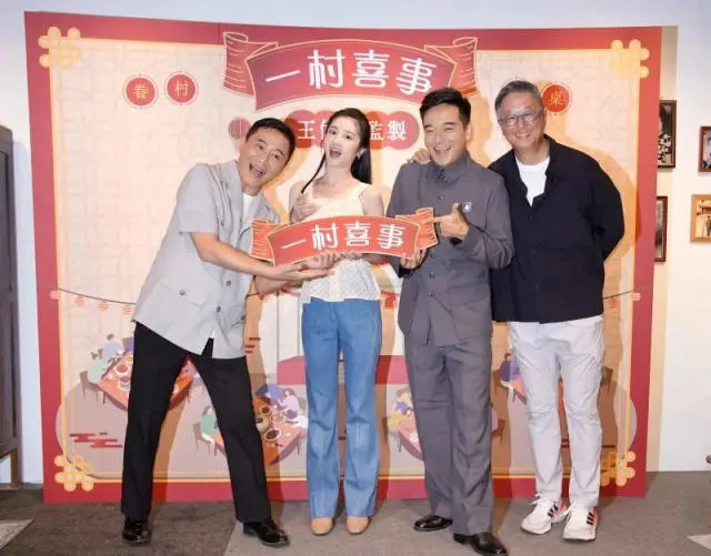 《一村喜事》2.0版自11月23日起，在新北市空軍三重一村老眷村實景演出10場。業者提供