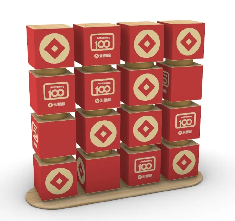 信誼紙的嘉年華，一起來挑戰立體四子棋。信誼基金會提供