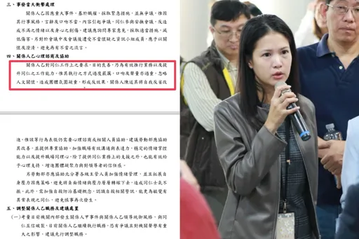 勞動部調查報告竟稱謝宜容霸凌「目的良善」 綠議員怒轟行政院給交代