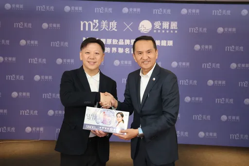 愛爾麗醫美攜手m2美度推出9800mg高科技雙胜膠原飲,讓醫美效果更完美!