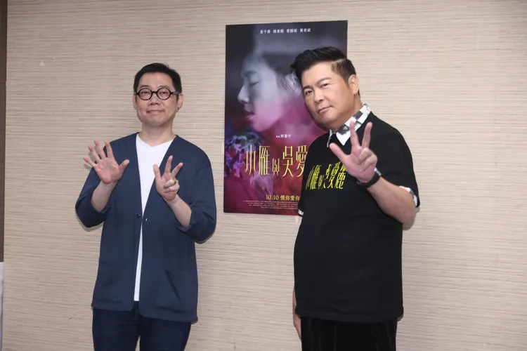 導演林書宇和曾國城。彭欣偉攝