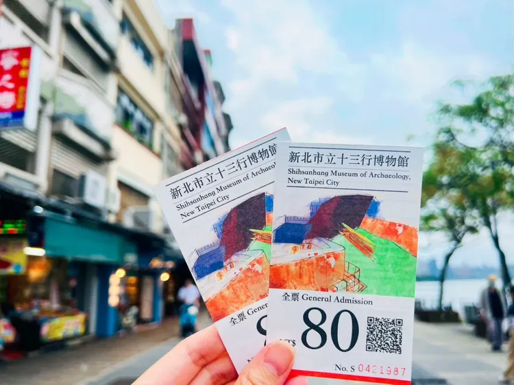 專案含十三行門票，參與「十三門票吃喝加碼」活動暢遊八里淡水美食商圈。館方提供