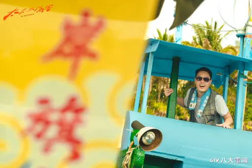 楊祐寧對戲不按牌理出牌 曾沛慈突收女性內褲秒出戲