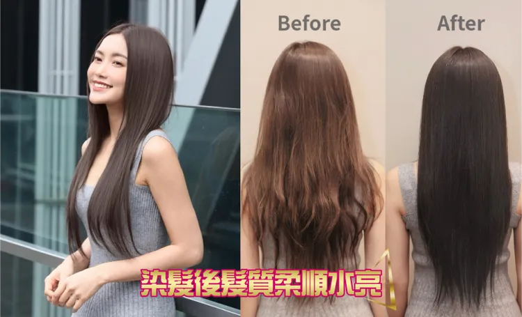 ▲染後髮質變得更柔順更有質感，彷彿做了高檔護髮療程（Photo from IG@tinahsu1020）