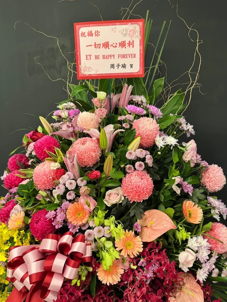 周子瑜送好友莊錠欣花籃，祝「一切順心順利」。特勤中心攝