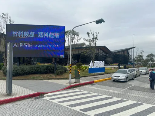 南部五縣市房價齊漲 嘉義縣增幅34%高鐵議題買氣旺