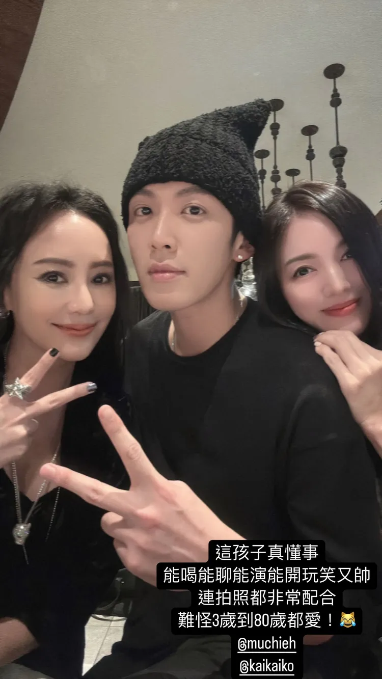 柯震東（中）讓「名媛姊姊」心花怒放，左為關穎、右為林牧潔。翻攝關穎IG