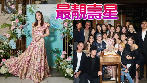 獨家|曾馨瑩慶50歲張清芳、張小燕都來了 柯震東現身迷倒名媛姐姐們