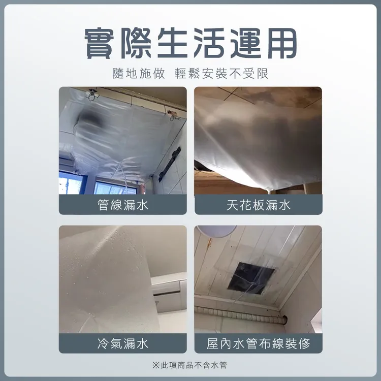 集水器相關案例。投訴者提供