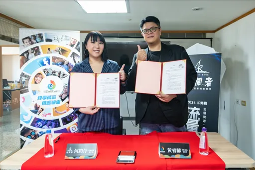 全球網紅行銷市場蓬勃發展：唄粉智能與破風者攜手打造網紅職業新生態