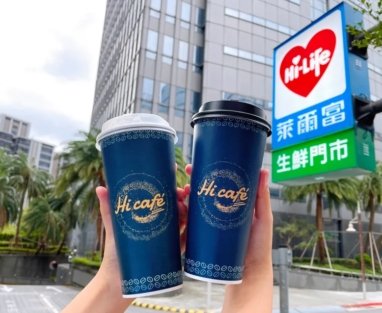 Hi café特大杯全品項享限時任選買一送一。萊爾富提供